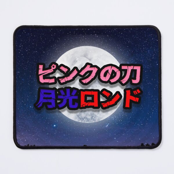 Item preview, Pink Katana: Rondo in the Moonlight designed and sold by YakisobaMerch.