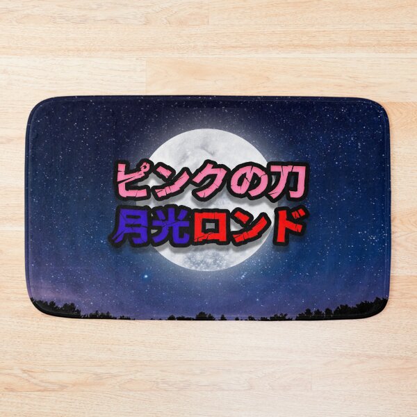 Item preview, Pink Katana: Rondo in the Moonlight designed and sold by YakisobaMerch.