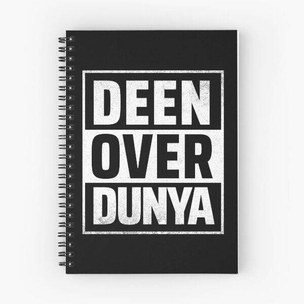 Item preview, deen over dunya - islamic art quotes designed and sold by EfenDesign.