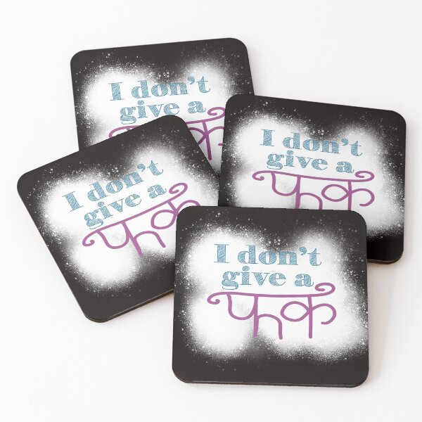 Item preview, I don’t give a F@#K designed and sold by creativepod.
