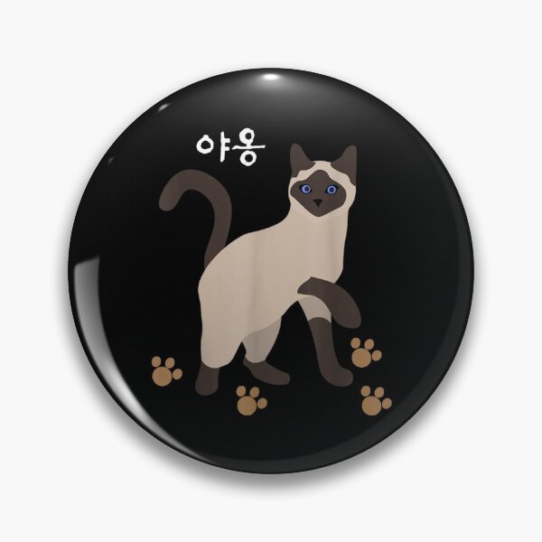 Item preview, Korean Hangul Ya Ong Siamese Cat  designed and sold by jennifera11.