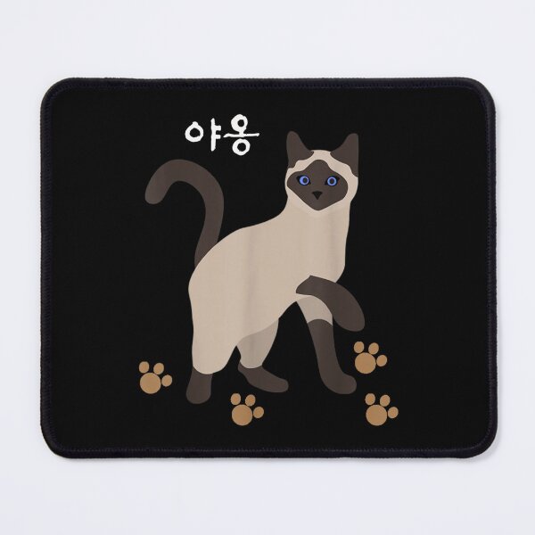 Item preview, Korean Hangul Ya Ong Siamese Cat  designed and sold by jennifera11.
