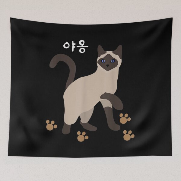 Item preview, Korean Hangul Ya Ong Siamese Cat  designed and sold by jennifera11.