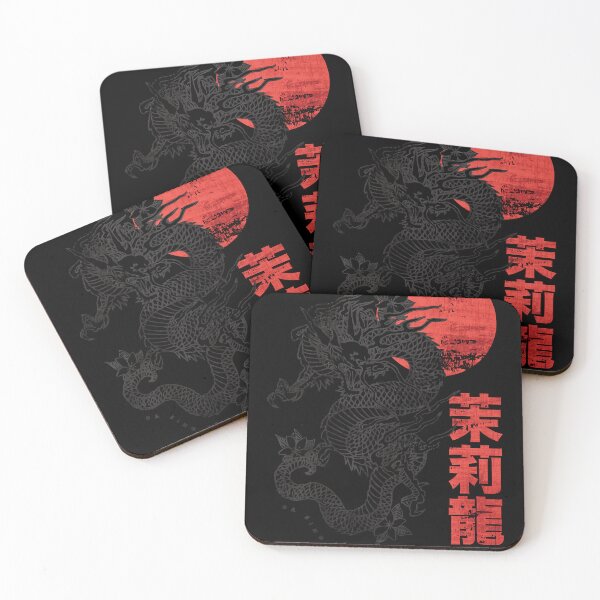 Item preview, Jasmine Dragon Tea-House designed and sold by ryontani.