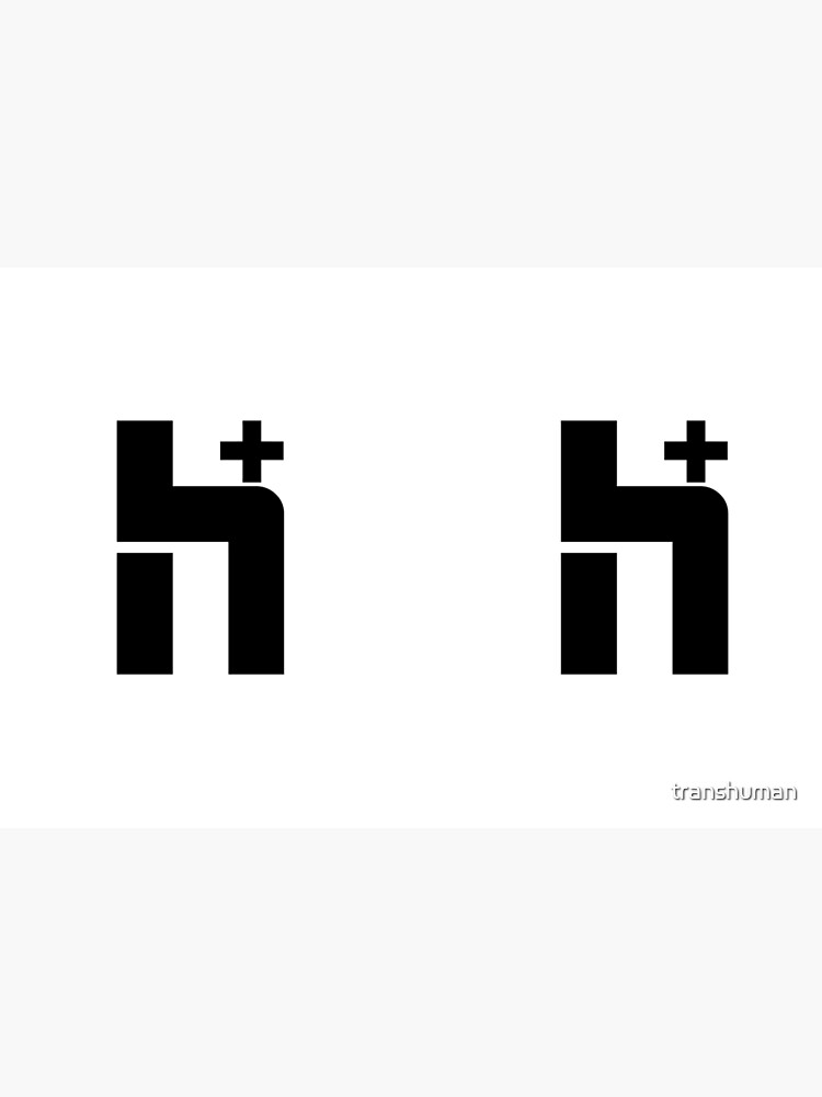 H+ Logo Large by transhuman