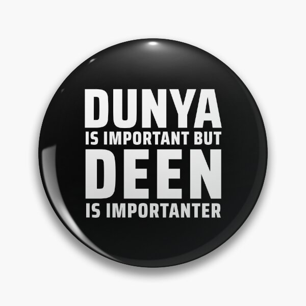 Item preview, deen over dunya - islamic art quotes 4 designed and sold by EfenDesign.