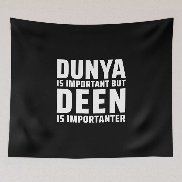 Item preview, deen over dunya - islamic art quotes 4 designed and sold by EfenDesign.