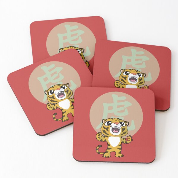 Item preview, Year of the Tiger designed and sold by Craig Bruyn.