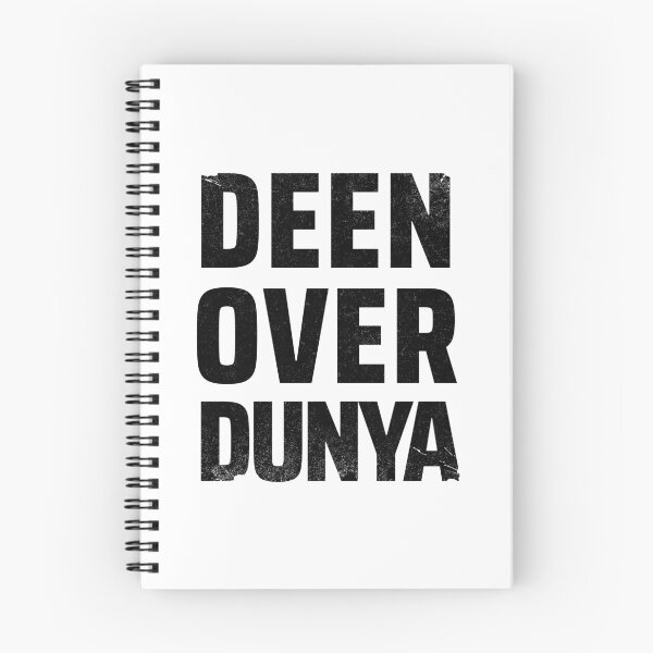 Item preview, deen over dunya - islamic art quotes 1 designed and sold by EfenDesign.