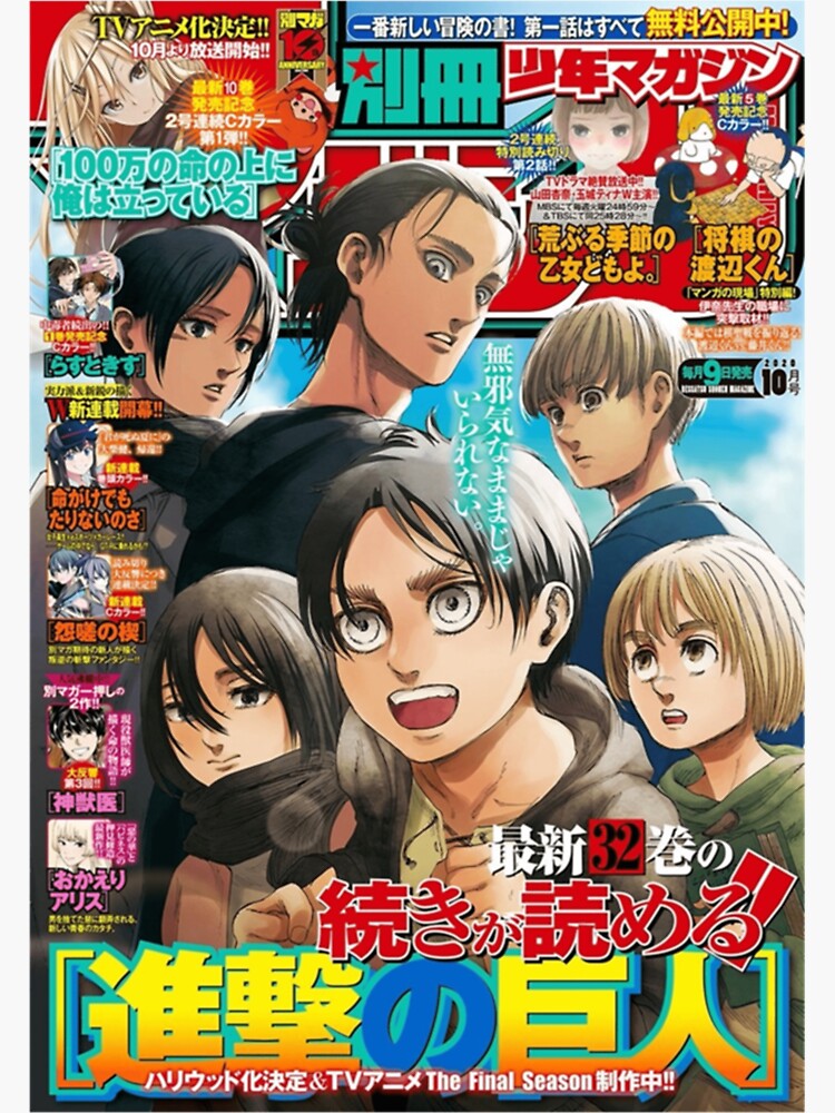 "Attack on titan shonen jump cover Poster Essential Anime" Sticker by