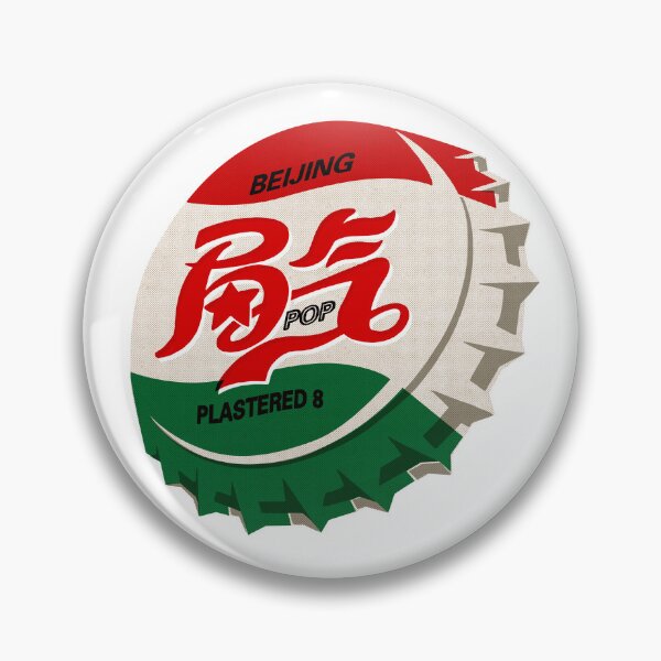 Item preview, "Ju Qi" Awesome designed and sold by Plastered8.