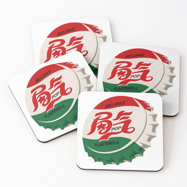 Item preview, "Ju Qi" Awesome designed and sold by Plastered8.