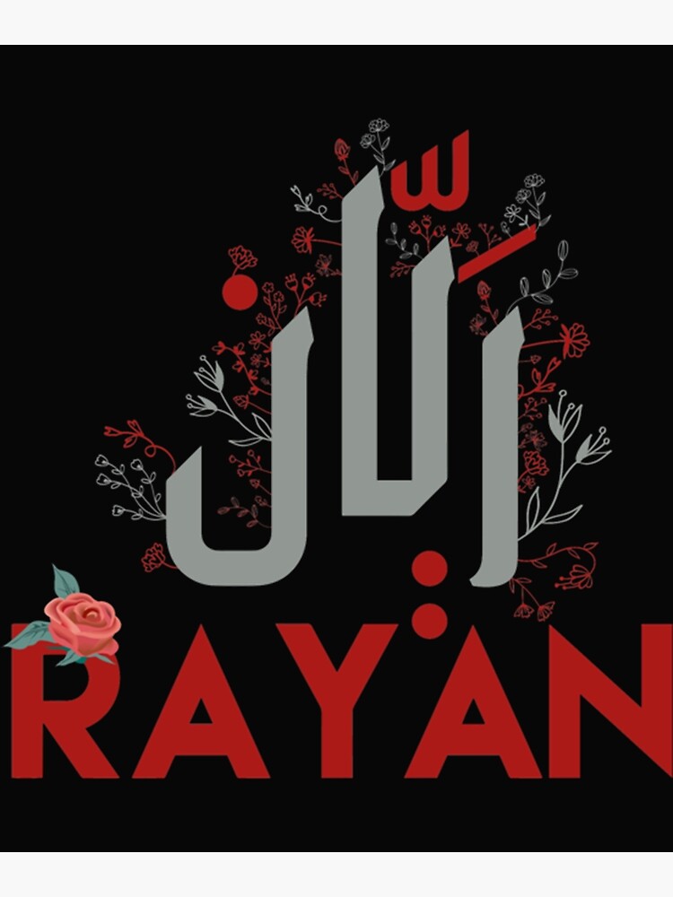 Rayan Arabic English Letters Art Print For Sale By OroChaney Redbubble rayan-arabic-english-letters-art-print-for-sale-by-orochaney-redbubble