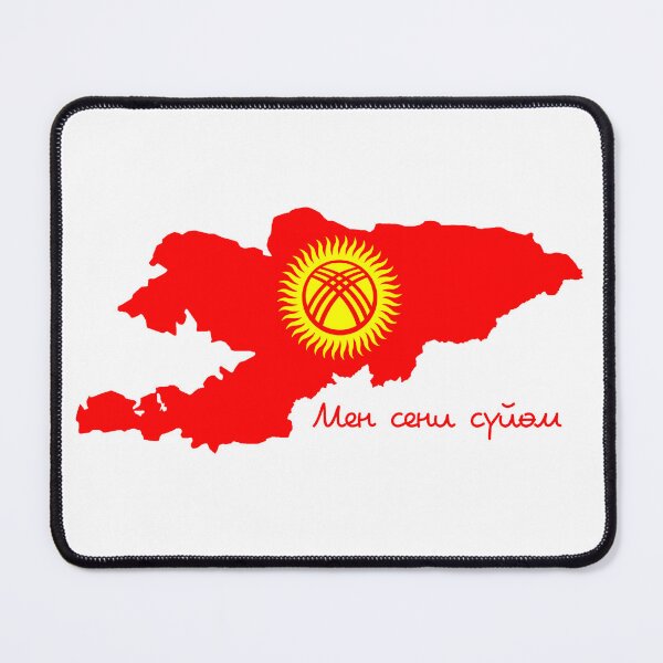 Item preview, I Love Kyrgyzstan - Мен сени сүйөм designed and sold by Mirror Shift.