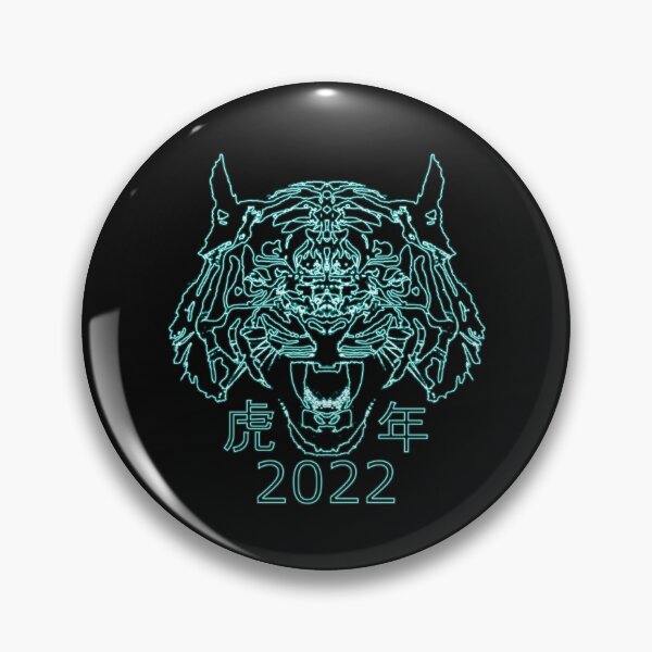 Item preview, Year of the Tiger, Neon Blue designed and sold by DylanFarrell.