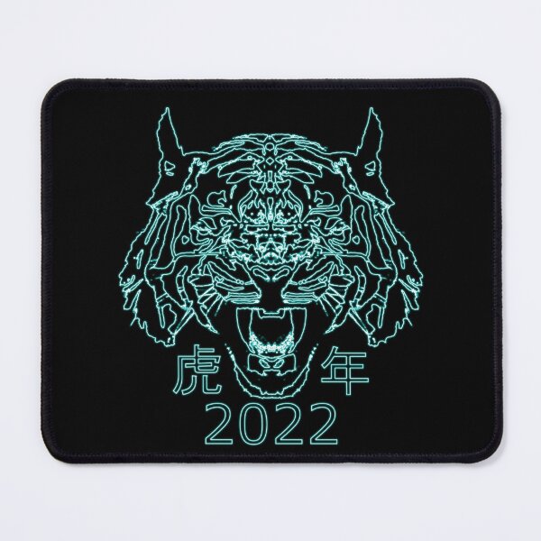 Item preview, Año del tigre, azul neón designed and sold by DylanFarrell.