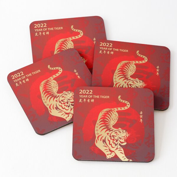 Item preview, Lunar New Year chinese tiger designed and sold by Urban Aesthetics.