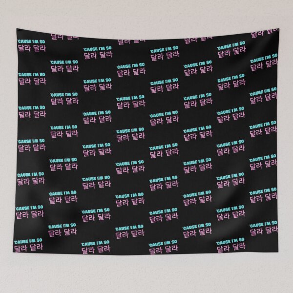 Item preview, DALLA DALLA (hangul) designed and sold by G R I Z I D O R E.