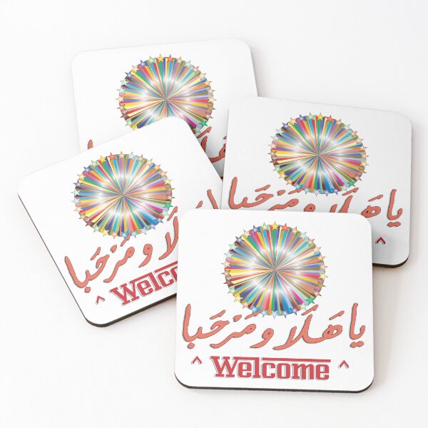 Item preview, WELCOME Arabic & English Word Art - يا هلا و مرحبا designed and sold by Amazing Arts Designs.