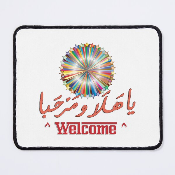 Item preview, WELCOME Arabic & English Word Art - يا هلا و مرحبا designed and sold by Amazing Arts Designs.