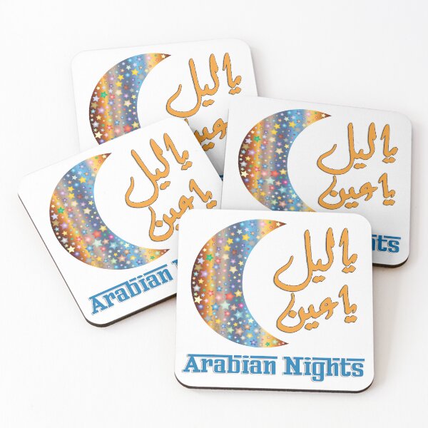 Item preview, Arabian Nights Arabic & English Word Art - يا ليل يا عين designed and sold by Amazing Arts Designs.