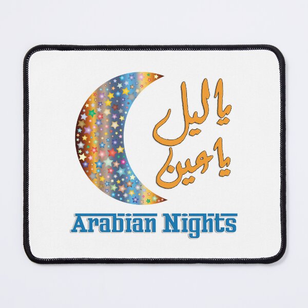 Item preview, Arabian Nights Arabic & English Word Art - يا ليل يا عين designed and sold by Amazing Arts Designs.