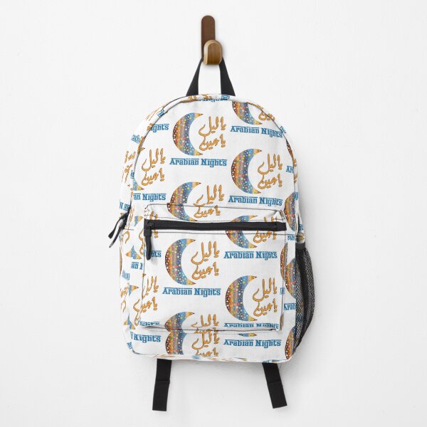 Item preview, Arabian Nights Arabic & English Word Art - يا ليل يا عين designed and sold by Amazing Arts Designs.