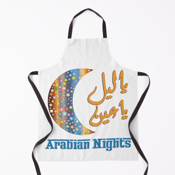 Item preview, Arabian Nights Arabic & English Word Art - يا ليل يا عين designed and sold by Amazing Arts Designs.