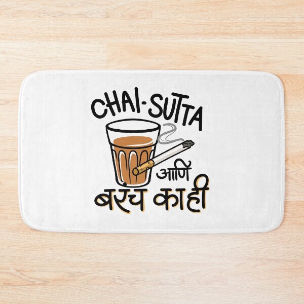 Item preview, Chai Sutta Ani Barach Kahi designed and sold by TOOTIFROOTI merch.