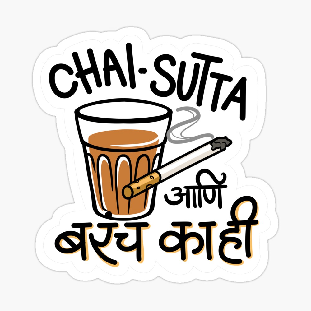 Chai Sutta Ani Barach Kahi Canvas Print for Sale by Inkt Design  Redbubble