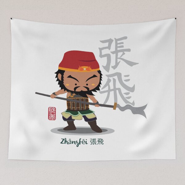 Item preview, Zhangfei Three Kingdom designed and sold by arvianadesign.