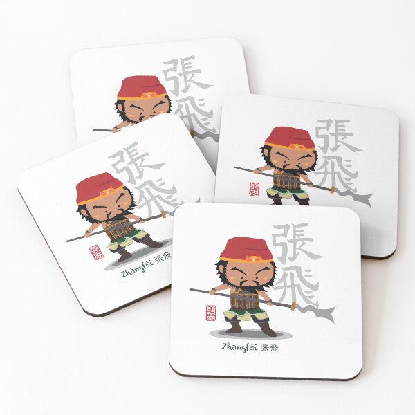 Item preview, Zhangfei Three Kingdom designed and sold by arvianadesign.