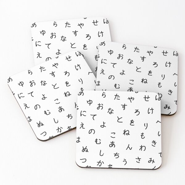 Item preview, Simply a weeb  - Japanese lettering 46 Basic Hiragana pattern designed and sold by GREENOART.