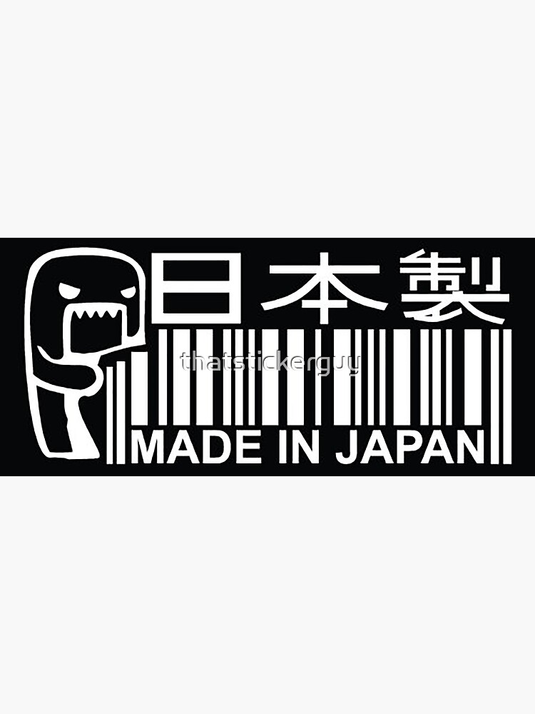 Made In USA Barcode Sticker Decal Vinyl jdm haters upc america