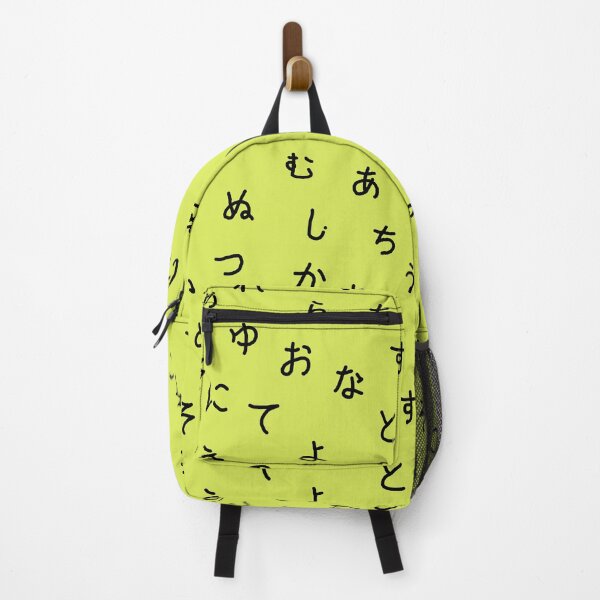 Item preview, Simply a weeb - Japanese lettering 46 Basic Hiragana pattern designed and sold by GREENOART.