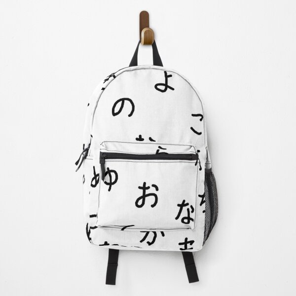 Item preview, Simply a weeb - Japanese lettering 46 Basic Hiragana pattern designed and sold by GREENOART.