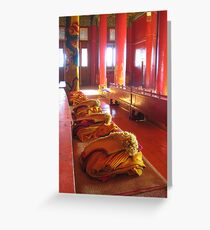 Prayer hall Greeting Card
