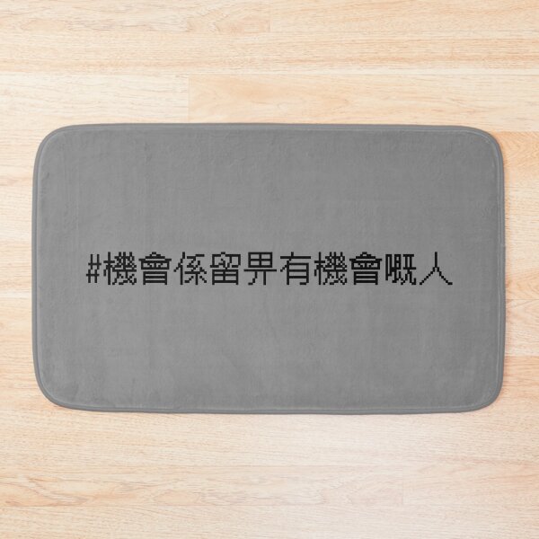 Item preview, you got a chance designed and sold by piakestore.