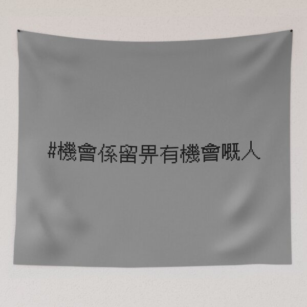Item preview, you got a chance designed and sold by piakestore.