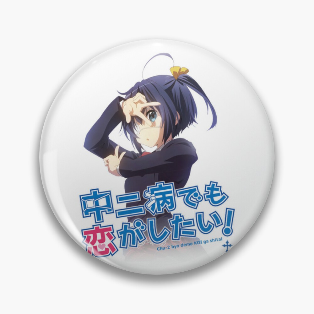 Pin on Love, Chunibyo & Other Delusions!