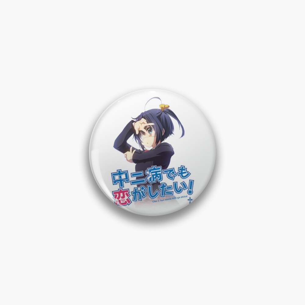 Kissxsis - logo Pin for Sale by BaryonyxStore