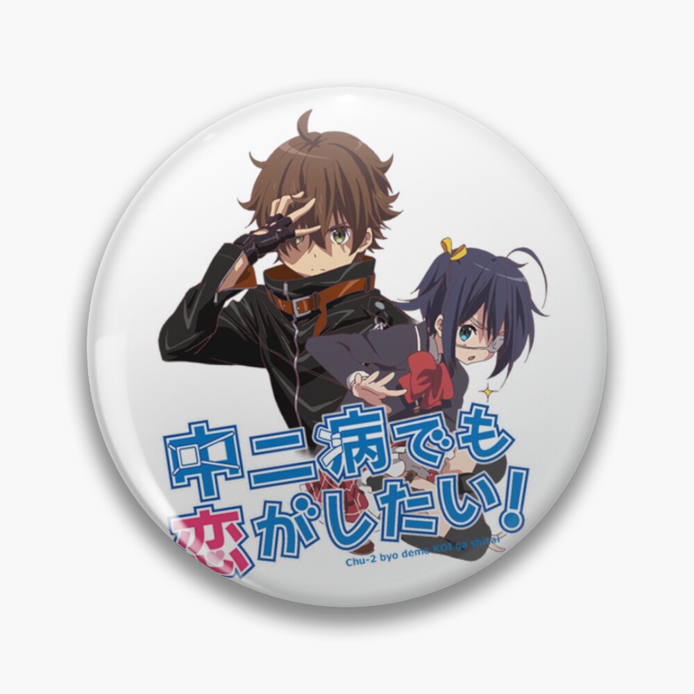 Pin on Love, Chunibyo & Other Delusions!