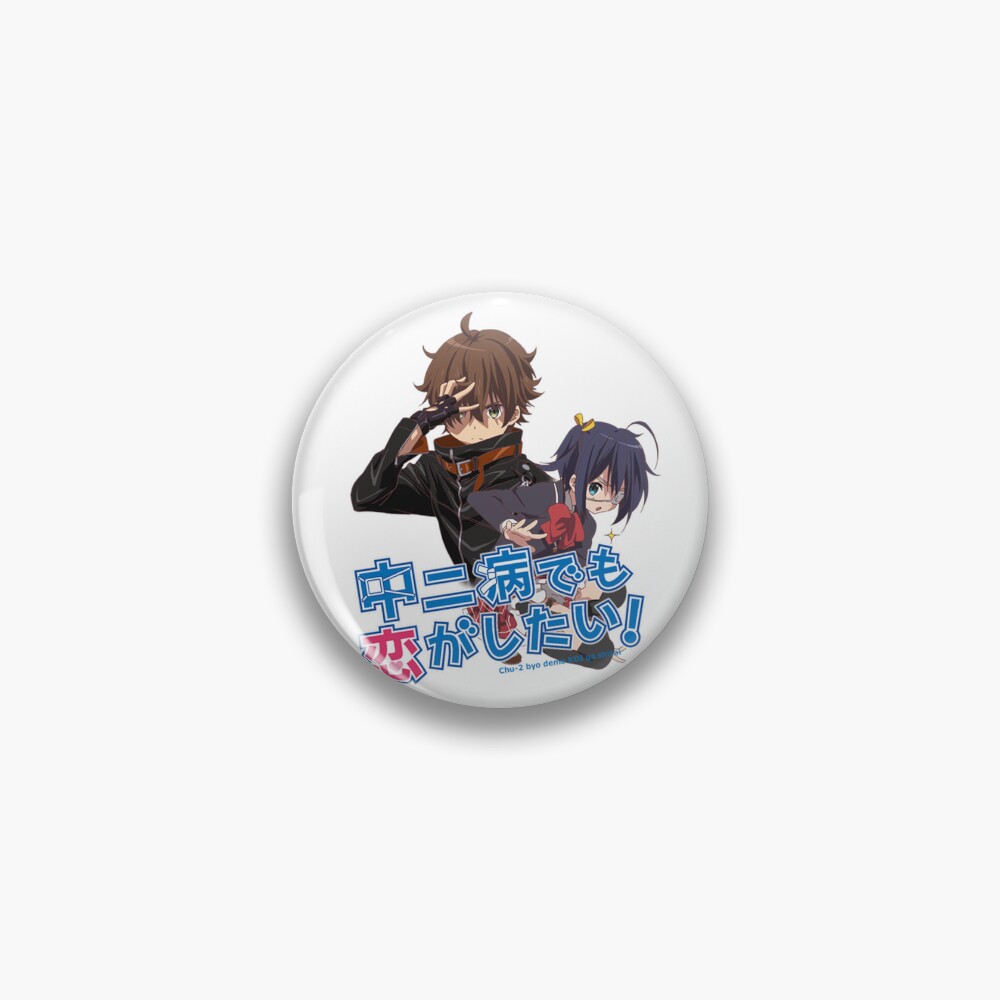 Kissxsis - logo Pin for Sale by BaryonyxStore