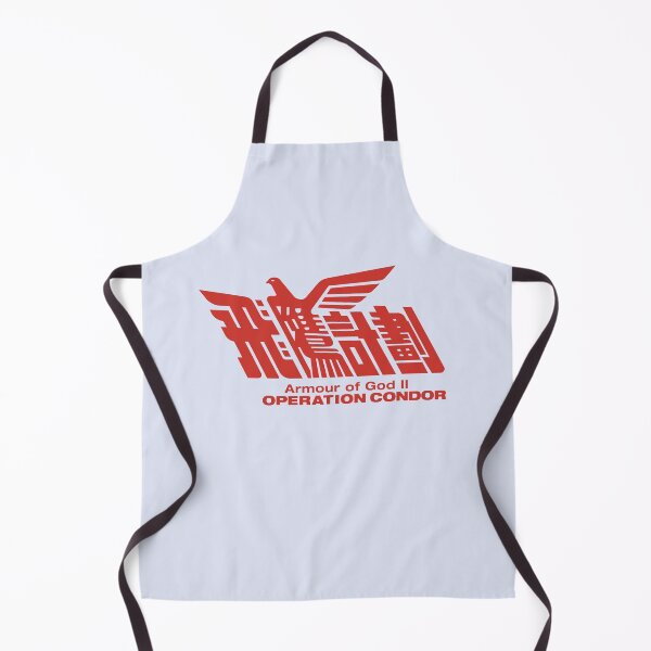 Item preview, Armour of God II designed and sold by Linubidix.