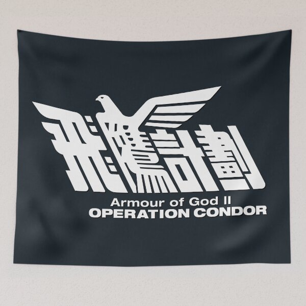 Item preview, Armour of God II designed and sold by Linubidix.