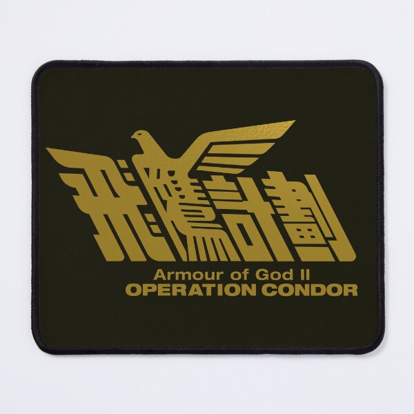 Item preview, Armour of God II designed and sold by Linubidix.