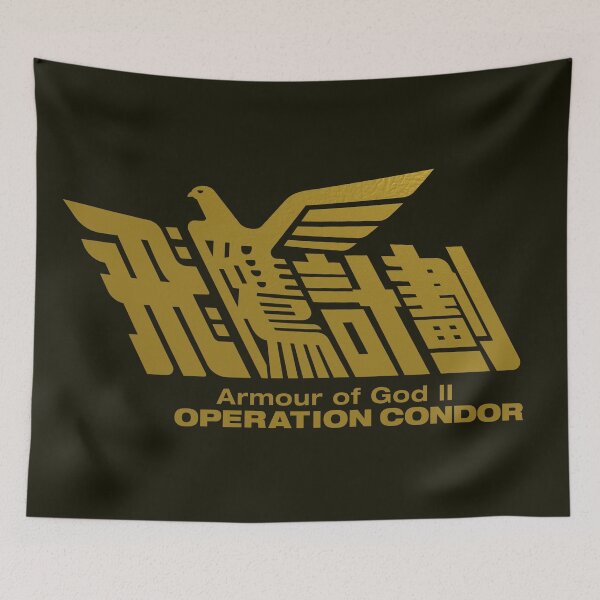 Item preview, Armour of God II designed and sold by Linubidix.