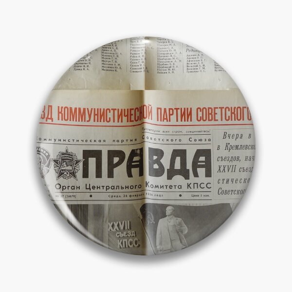 Item preview, 1986 Pravda Newspaper Front Page designed and sold by ibwr1.