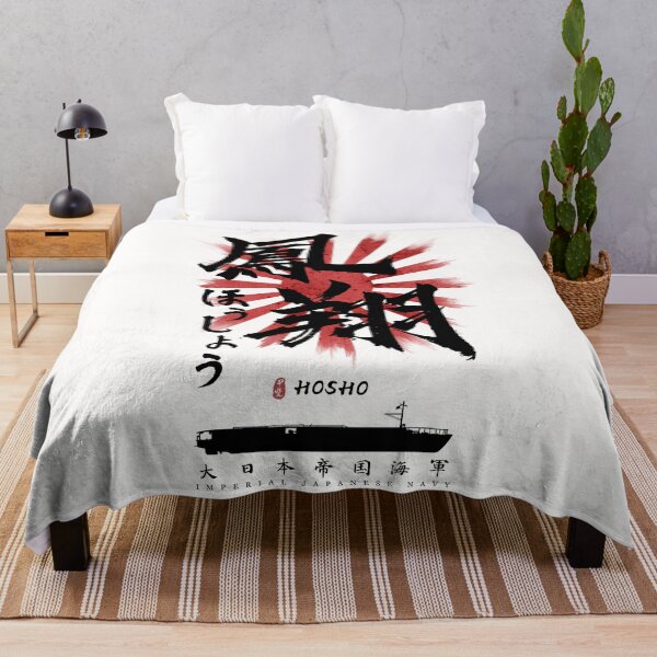 Item preview, IJN Hosho Carrier Calligraphy designed and sold by Takeda-art.
