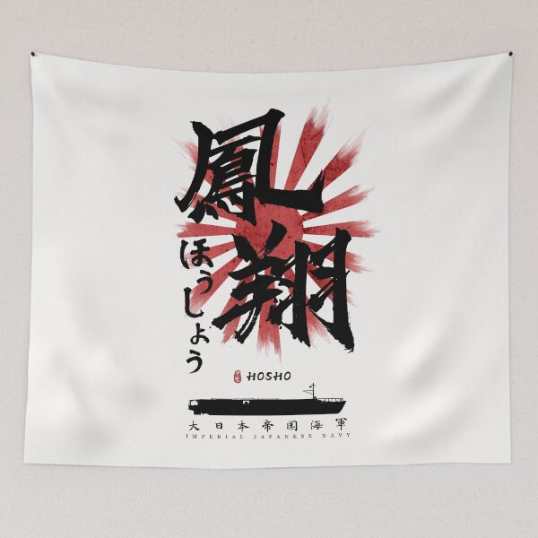 Item preview, IJN Hosho Carrier Calligraphy designed and sold by Takeda-art.
